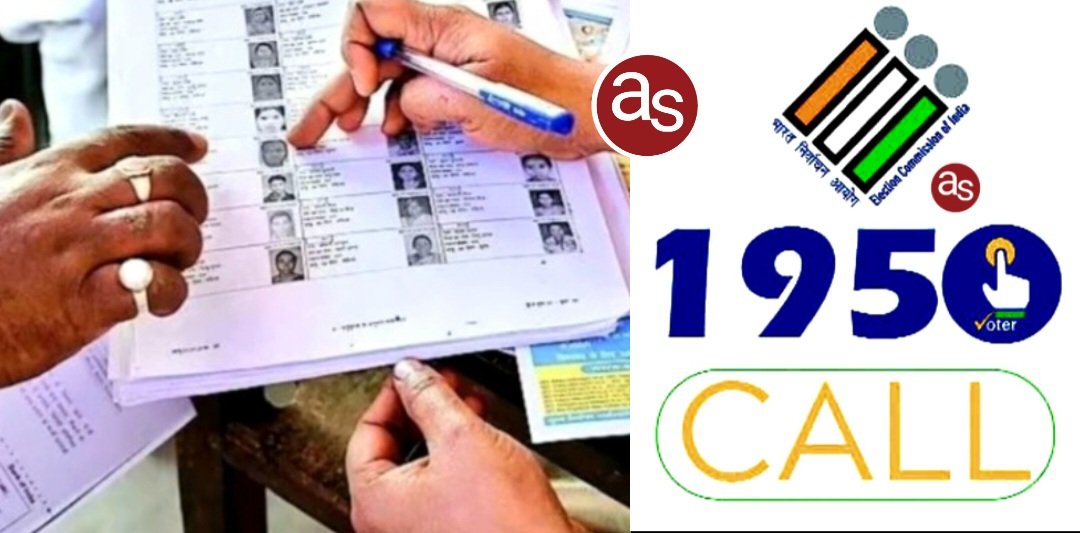 एसआईआर : केवल 5-6 प्रतिशत मतदाताओं को ही दस्तावेज देने की होगी जरूरत .. Kshiti Technologies