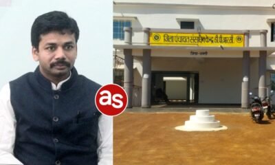 जिला पंचायत सक्ती की सामान्य सभा की विशेष बैठक 13 अक्टूबर को होगी आयोजित .. Kshiti Technologies