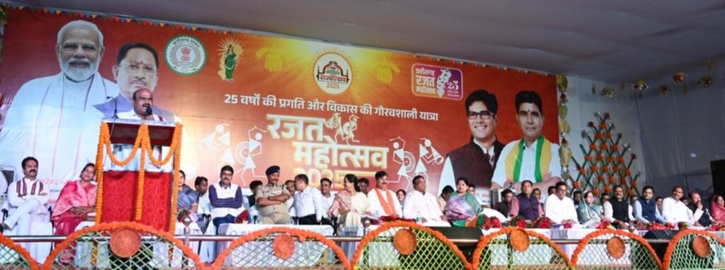 जांजगीर-चांपा में छत्तीसगढ़ राज्योत्सव का भव्य शुभारंभ — सांसद कमलेश जांगड़े ने किया तीन दिवसीय कार्यक्रम का उद्घाटन .. Kshiti Technologies