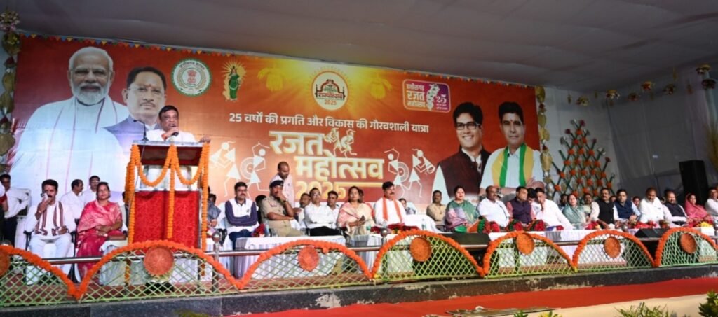 जांजगीर-चांपा में छत्तीसगढ़ राज्योत्सव का भव्य शुभारंभ — सांसद कमलेश जांगड़े ने किया तीन दिवसीय कार्यक्रम का उद्घाटन .. Kshiti Technologies