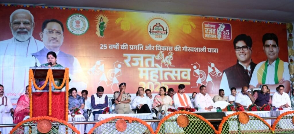 जांजगीर-चांपा में छत्तीसगढ़ राज्योत्सव का भव्य शुभारंभ — सांसद कमलेश जांगड़े ने किया तीन दिवसीय कार्यक्रम का उद्घाटन .. Kshiti Technologies