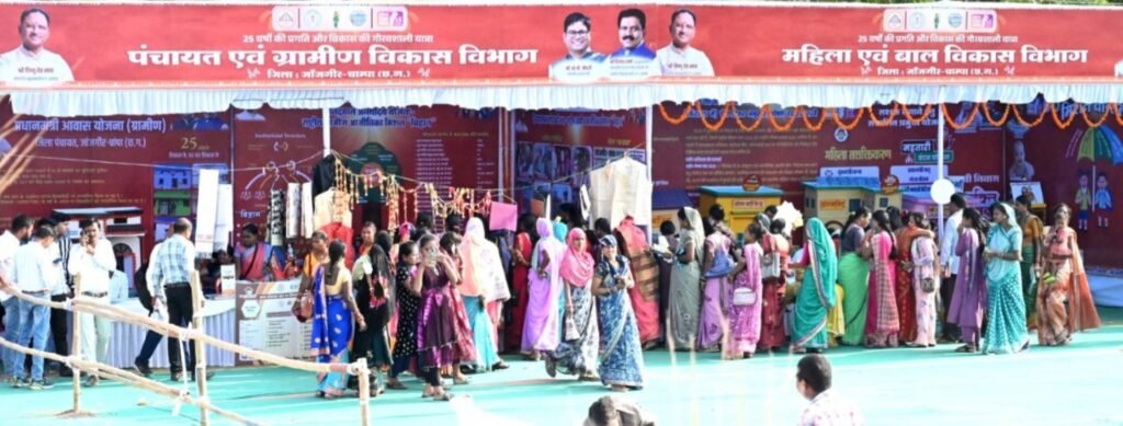 जांजगीर-चांपा में छत्तीसगढ़ राज्योत्सव का भव्य शुभारंभ — सांसद कमलेश जांगड़े ने किया तीन दिवसीय कार्यक्रम का उद्घाटन .. Kshiti Technologies