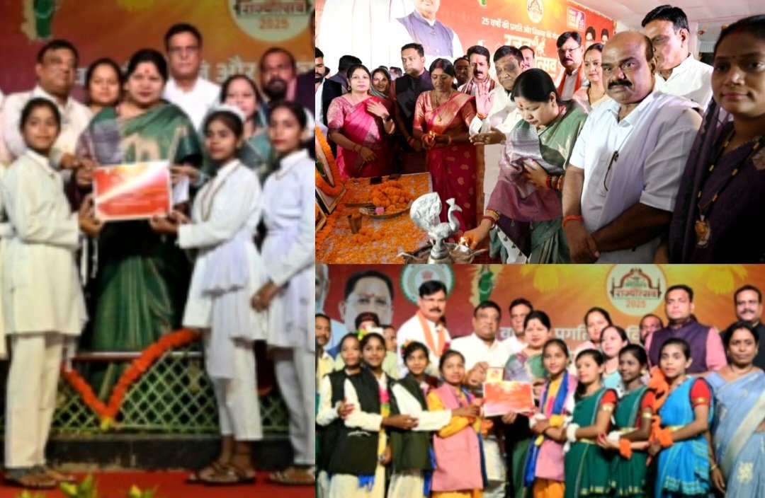 जांजगीर-चांपा में छत्तीसगढ़ राज्योत्सव का भव्य शुभारंभ — सांसद कमलेश जांगड़े ने किया तीन दिवसीय कार्यक्रम का उद्घाटन .. Kshiti Technologies