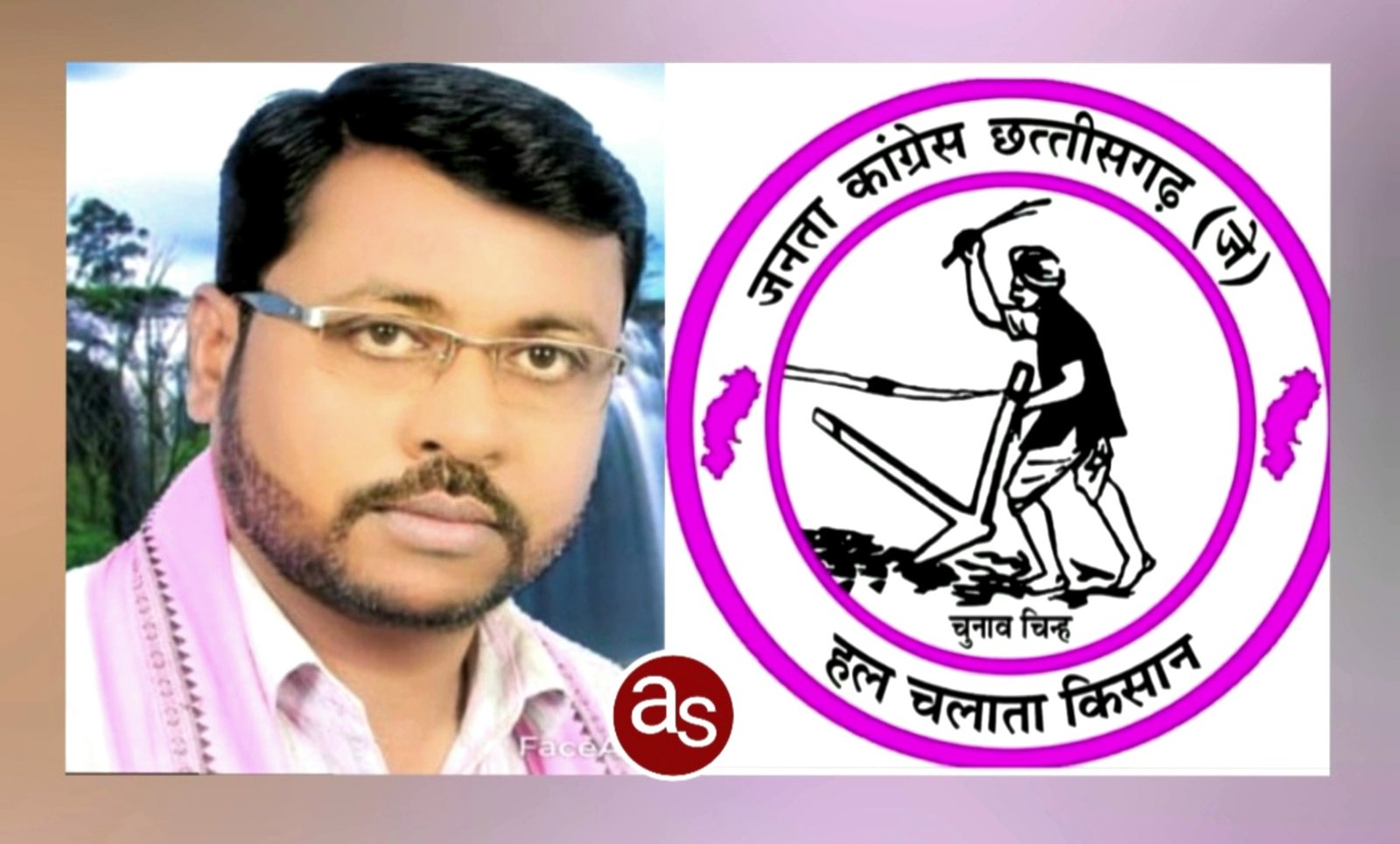 स्पेशल इंटेंसिव रिवीजन (SIR) लोकतंत्र और जनविरोधी साजिश - अर्जुन राठौर .. Kshiti Technologies