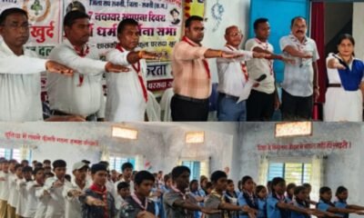 भारत स्काउट एवं गाइड की 75वीं वर्षगांठ और वंदे मातरम् की 150वीं जयंती पर सर्वधर्म प्रार्थना एवं नशा मुक्ति अभियान का सफल आयोजन .. Kshiti Technologies