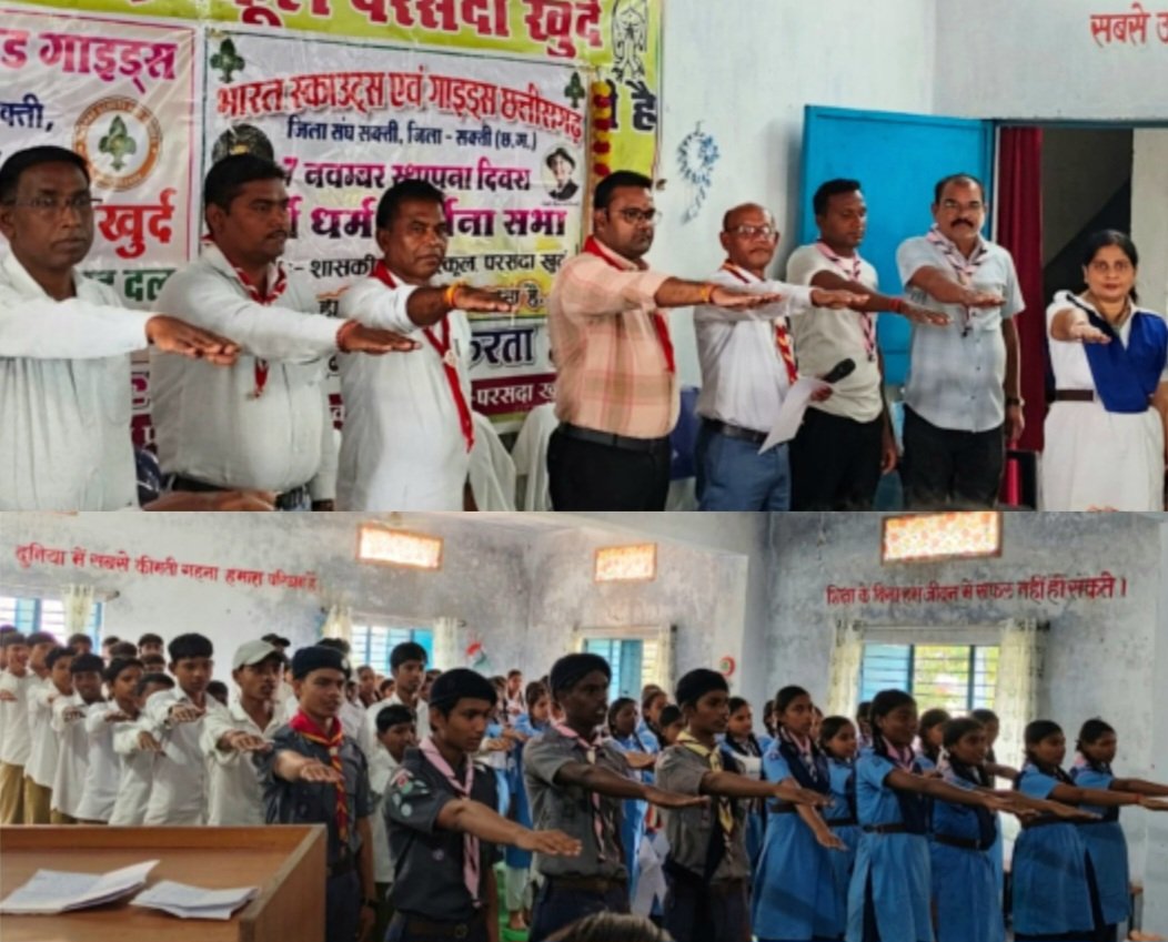 भारत स्काउट एवं गाइड की 75वीं वर्षगांठ और वंदे मातरम् की 150वीं जयंती पर सर्वधर्म प्रार्थना एवं नशा मुक्ति अभियान का सफल आयोजन .. Kshiti Technologies भारत स्काउट एवं गाइड की 75वीं वर्षगांठ और वंदे मातरम् की 150वीं जयंती पर सर्वधर्म प्रार्थना एवं नशा मुक्ति अभियान का सफल आयोजन .. Kshiti Technologies