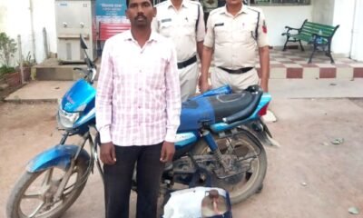 चन्द्रपुर पुलिस की बड़ी कार्रवाई — 20 लीटर कच्ची महुआ शराब के साथ आरोपी गिरफ्तार .. Kshiti Technologies