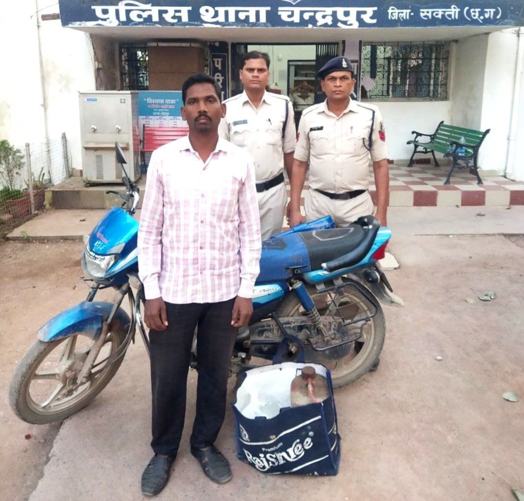 चन्द्रपुर पुलिस की बड़ी कार्रवाई — 20 लीटर कच्ची महुआ शराब के साथ आरोपी गिरफ्तार .. Kshiti Technologies चन्द्रपुर पुलिस की बड़ी कार्रवाई — 20 लीटर कच्ची महुआ शराब के साथ आरोपी गिरफ्तार .. Kshiti Technologies