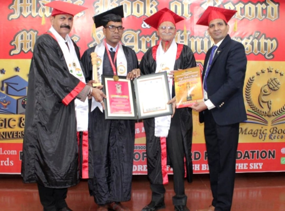 डॉ. राम कुमार मनहर को मैजिक बुक ऑफ रिकार्ड, फरीदाबाद (दिल्ली) द्वारा मानद डॉक्टरेट सम्मान .. Kshiti Technologies डॉ. राम कुमार मनहर को मैजिक बुक ऑफ रिकार्ड, फरीदाबाद (दिल्ली) द्वारा मानद डॉक्टरेट सम्मान .. Kshiti Technologies