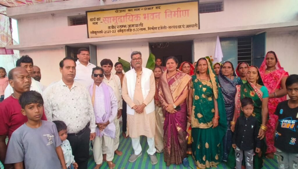 जामपाली में विकास कार्यों की सौगात, डॉ. चरणदास महंत ने 16 लाख से अधिक की लागत के कार्यों का किया भूमि पूजन एवं लोकार्पण .. Kshiti Technologies जामपाली में विकास कार्यों की सौगात, डॉ. चरणदास महंत ने 16 लाख से अधिक की लागत के कार्यों का किया भूमि पूजन एवं लोकार्पण .. Kshiti Technologies