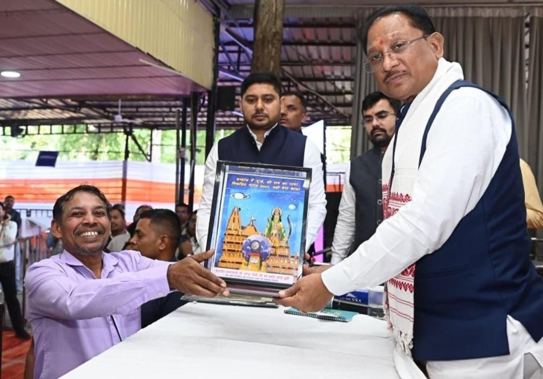 जनदर्शन में अद्भुत दृश्य—भिलाई के अंकुश देवांगन ने मुख्यमंत्री को भेंट की संगमरमर पर बनी प्रधानमंत्री नरेंद्र मोदी की सूक्ष्म प्रतिमा .. Kshiti Technologies जनदर्शन में अद्भुत दृश्य—भिलाई के अंकुश देवांगन ने मुख्यमंत्री को भेंट की संगमरमर पर बनी प्रधानमंत्री नरेंद्र मोदी की सूक्ष्म प्रतिमा .. Kshiti Technologies