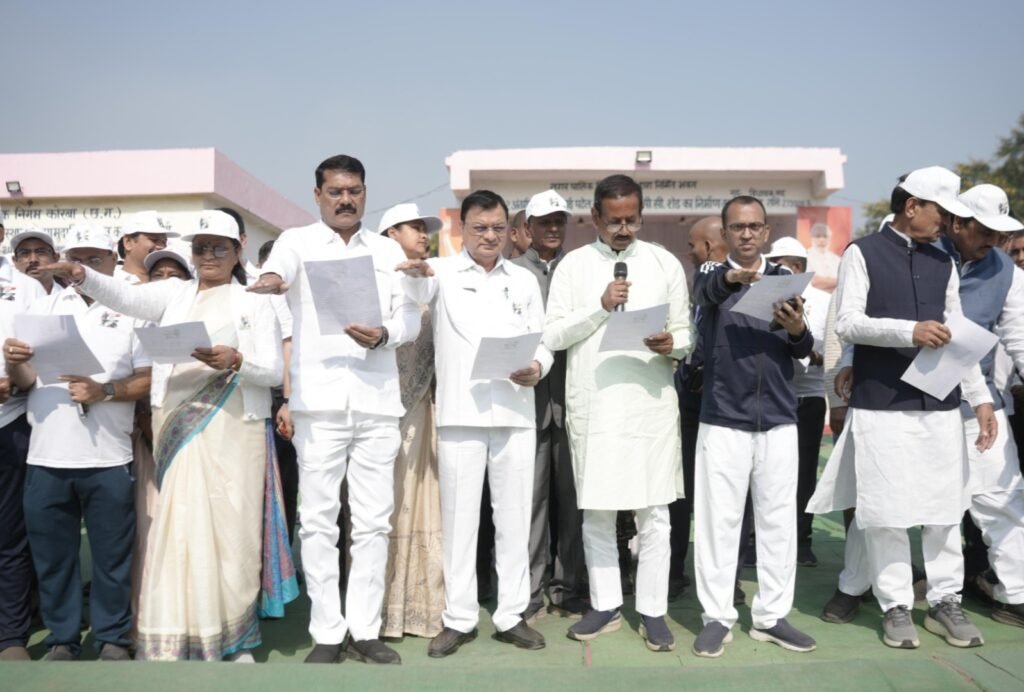 नशामुक्त भारत बनाने एवं आत्मनिर्भर भारत निर्माण की कोरबावासियों ने ली शपथ .. Kshiti Technologies