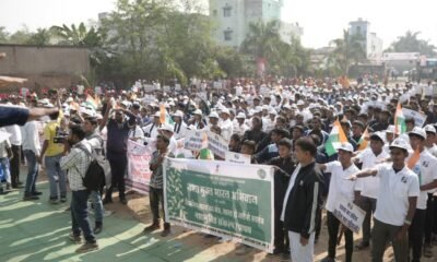 नशामुक्त भारत बनाने एवं आत्मनिर्भर भारत निर्माण की कोरबावासियों ने ली शपथ .. Kshiti Technologies