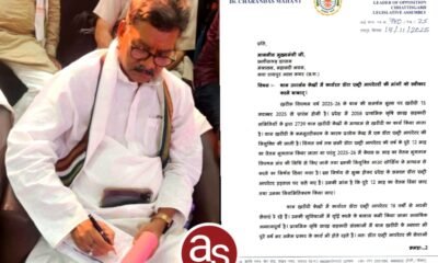 नेता प्रतिपक्ष डॉ. चरणदास महंत ने मुख्यमंत्री को भेजा पत्र .. Kshiti Technologies