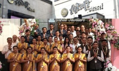 सहेली ज्वेलर्स, रायपुर मना रहा है अपनी तीसरी वर्षगांठ .. Kshiti Technologies