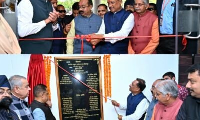 मुख्यमंत्री ने कोनी में नवीन संभागायुक्त कार्यालय का किया लोकार्पण .. Kshiti Technologies