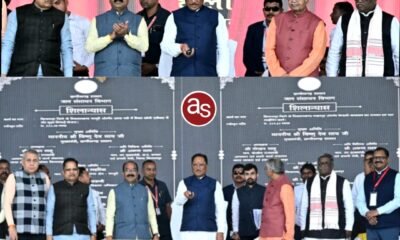 मुख्यमंत्री विष्णुदेव साय ने 329 करोड़ रूपए से अधिक के विकास कार्यों का किया लोकार्पण-भूमिपूजन .. Kshiti Technologies