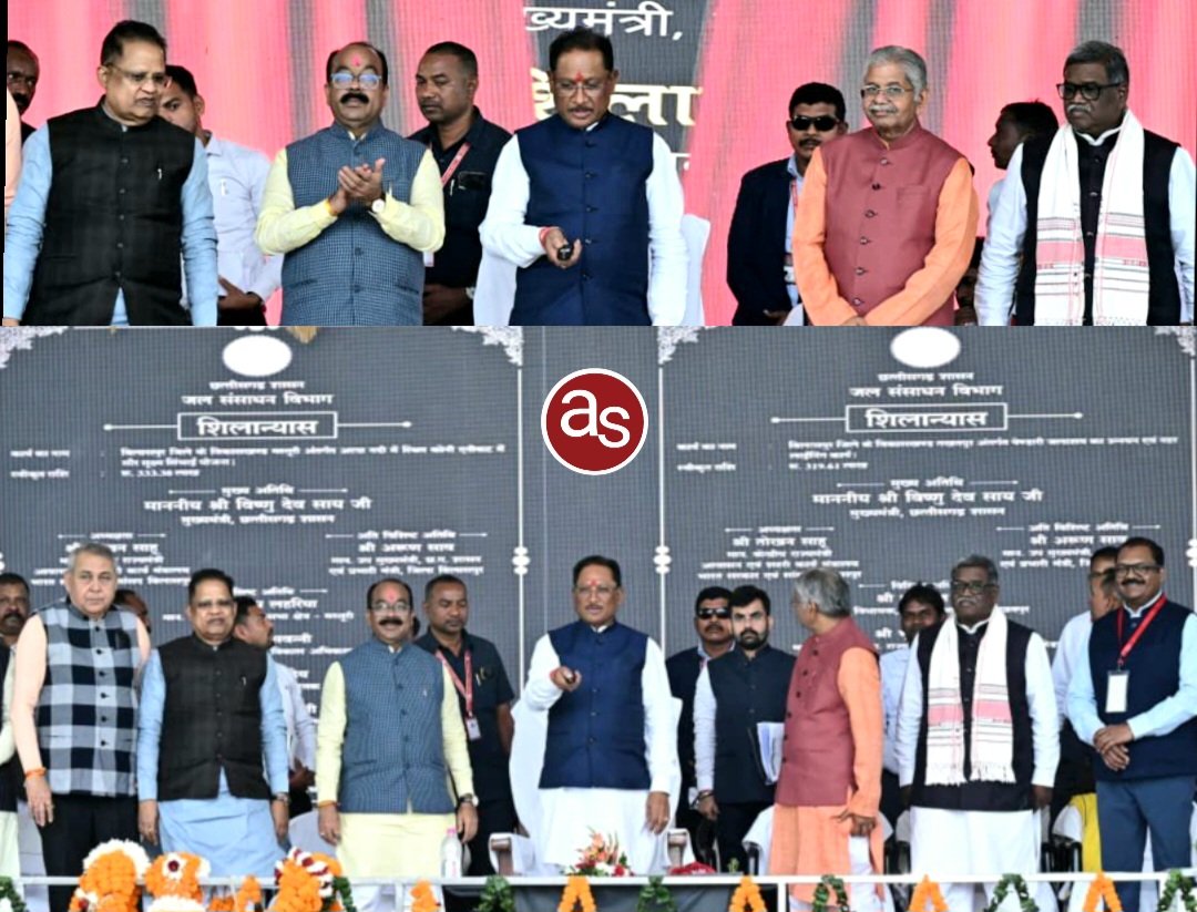 मुख्यमंत्री विष्णुदेव साय ने 329 करोड़ रूपए से अधिक के विकास कार्यों का किया लोकार्पण-भूमिपूजन .. Kshiti Technologies मुख्यमंत्री विष्णुदेव साय ने 329 करोड़ रूपए से अधिक के विकास कार्यों का किया लोकार्पण-भूमिपूजन .. Kshiti Technologies