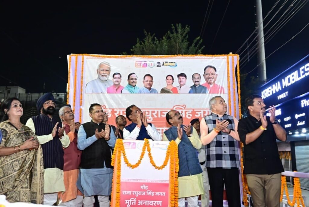 मुख्यमंत्री ने स्टेडियम में किया राजा रघुराज सिंह की प्रतिमा का अनावरण .. Kshiti Technologies मुख्यमंत्री ने स्टेडियम में किया राजा रघुराज सिंह की प्रतिमा का अनावरण .. Kshiti Technologies