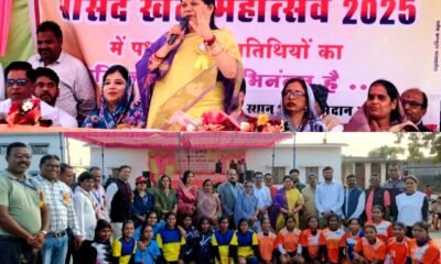 सांसद कमलेश जांगड़े के मुख्य आतिथ्य मे विकासखंड स्तरीय सांसद खेल महोत्सव का हुआ शुभारंभ .. Kshiti Technologies