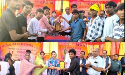 डभरा मे ब्लॉक स्तरीय ‘सांसद खेल महोत्सव’ का हुआ समापन .. Kshiti Technologies
