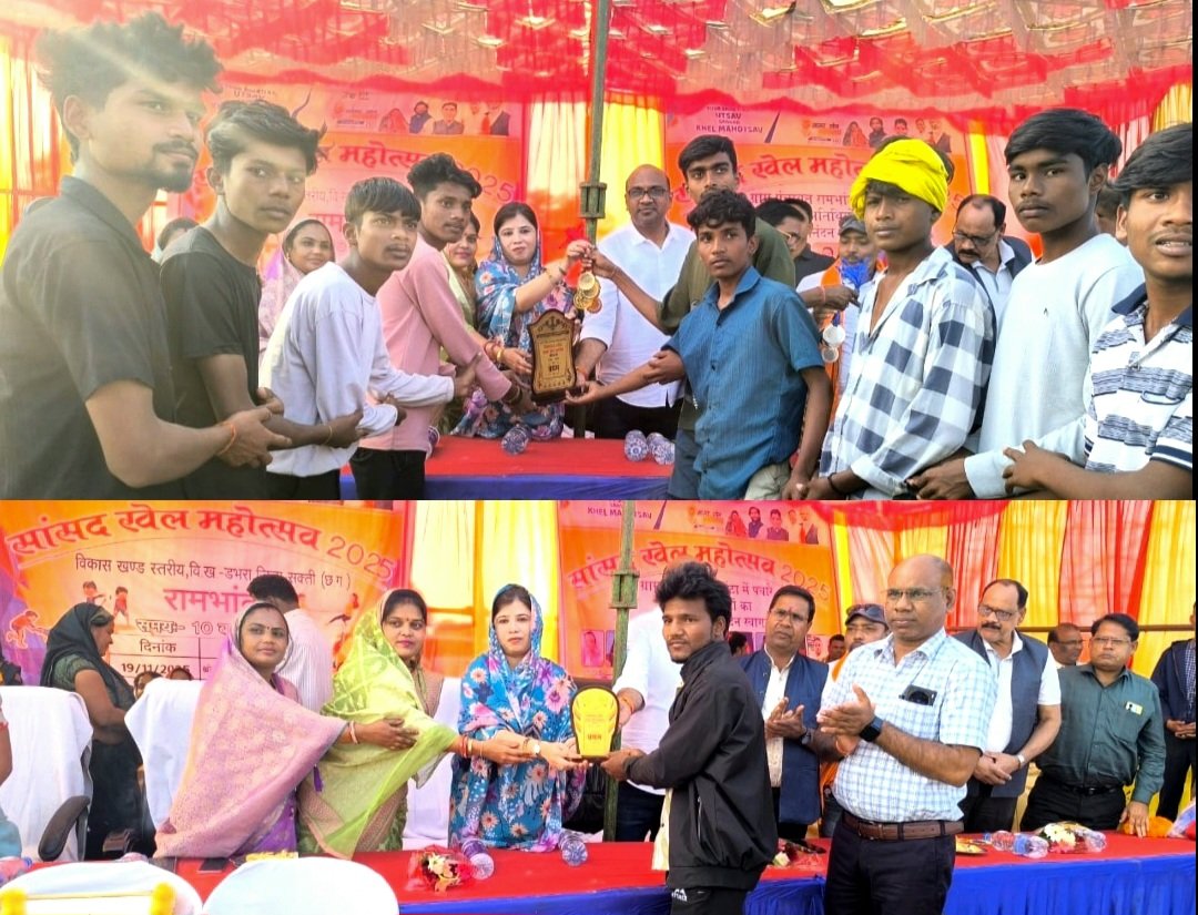 डभरा मे ब्लॉक स्तरीय ‘सांसद खेल महोत्सव’ का हुआ समापन .. Kshiti Technologies
