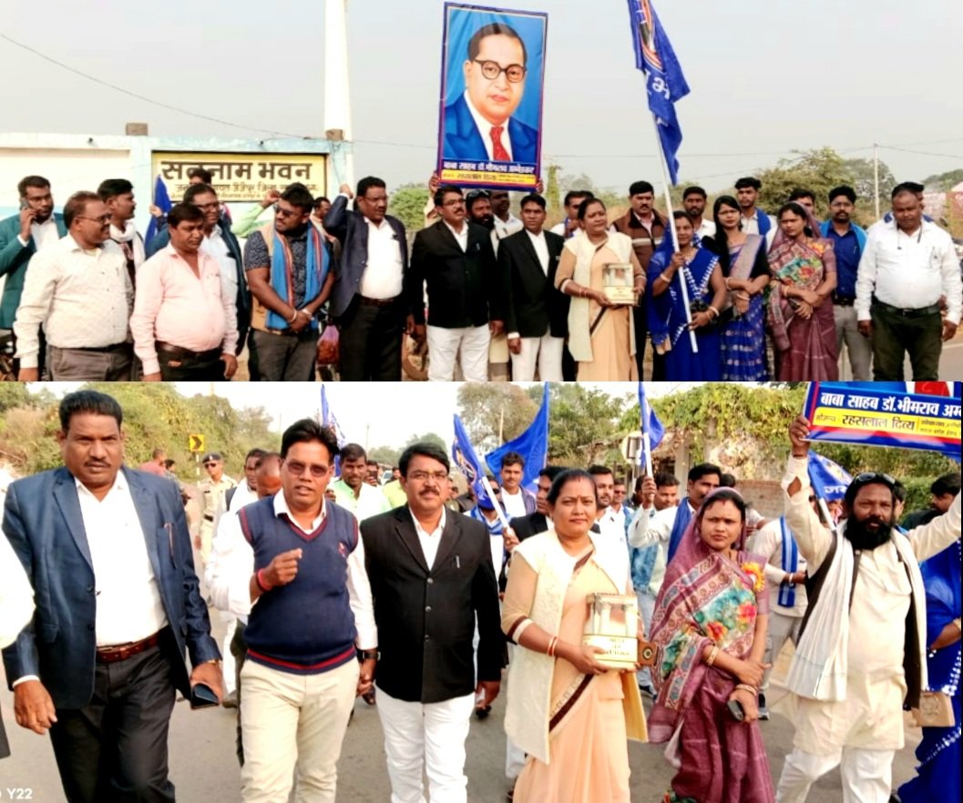 संविधान दिवस पर सतनामी समाज के संगठनों में दिखी अभूतपूर्व एकजुटता, जैजैपुर में निकली जागरूकता रैली .. Kshiti Technologies संविधान दिवस पर सतनामी समाज के संगठनों में दिखी अभूतपूर्व एकजुटता, जैजैपुर में निकली जागरूकता रैली .. Kshiti Technologies