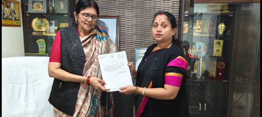 ममता यादव बनीं यादव महासभा छत्तीसगढ़ महिला प्रकोष्ठ की प्रदेश अध्यक्ष .. Kshiti Technologies