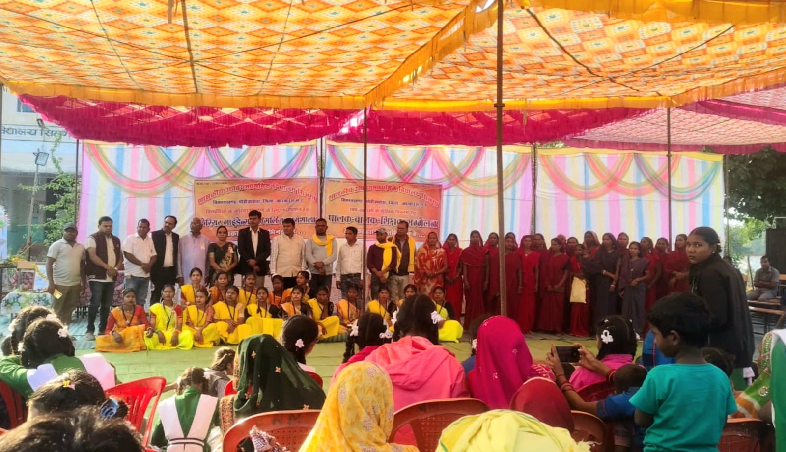 कोरबा जिले के अंतिम छोर के दूरस्थ वनाँचल ग्राम स्थित शासकीय हायर सेकेण्डरी स्कूल सिमगा में "पालक-बालक-शिक्षक सम्मेलन" में शिक्षा की अलख जगाने जुटे सैंकड़ों ग्रामीण .. Kshiti Technologies कोरबा जिले के अंतिम छोर के दूरस्थ वनाँचल ग्राम स्थित शासकीय हायर सेकेण्डरी स्कूल सिमगा में "पालक-बालक-शिक्षक सम्मेलन" में शिक्षा की अलख जगाने जुटे सैंकड़ों ग्रामीण .. Kshiti Technologies