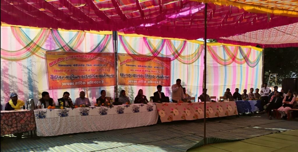 कोरबा जिले के अंतिम छोर के दूरस्थ वनाँचल ग्राम स्थित शासकीय हायर सेकेण्डरी स्कूल सिमगा में "पालक-बालक-शिक्षक सम्मेलन" में शिक्षा की अलख जगाने जुटे सैंकड़ों ग्रामीण .. Kshiti Technologies कोरबा जिले के अंतिम छोर के दूरस्थ वनाँचल ग्राम स्थित शासकीय हायर सेकेण्डरी स्कूल सिमगा में "पालक-बालक-शिक्षक सम्मेलन" में शिक्षा की अलख जगाने जुटे सैंकड़ों ग्रामीण .. Kshiti Technologies