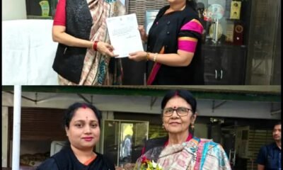 ममता यादव बनीं यादव महासभा छत्तीसगढ़ महिला प्रकोष्ठ की प्रदेश अध्यक्ष .. Kshiti Technologies