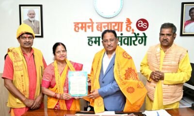 मुख्यमंत्री साय से अखिल विश्व गायत्री परिवार के प्रतिनिधियों ने की सौजन्य मुलाकात .. Kshiti Technologies