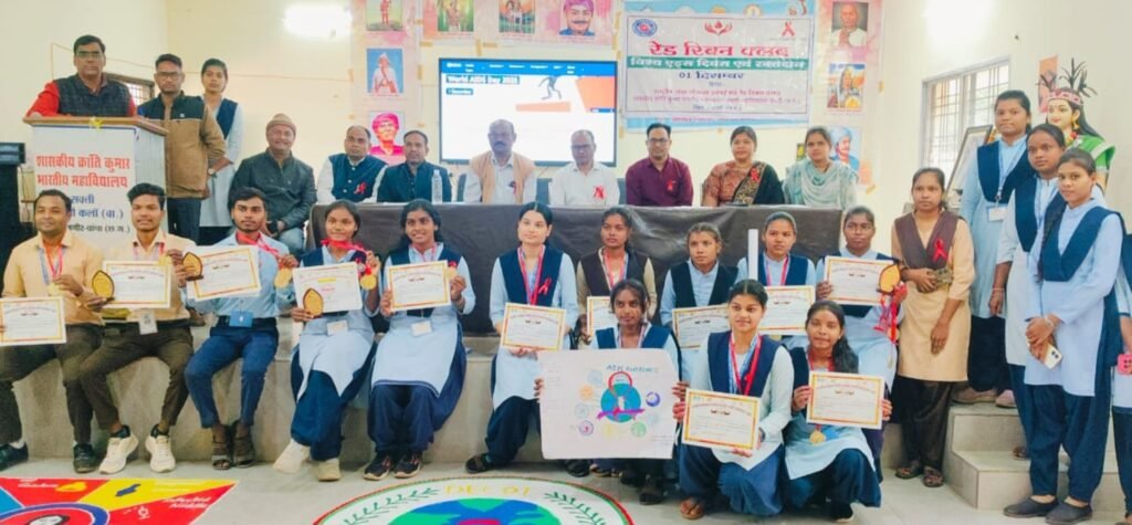 विश्व एड्स दिवस पर क्रांति कुमार महाविद्यालय सक्ती में जागरूकता कार्यक्रम आयोजित .. Kshiti Technologies