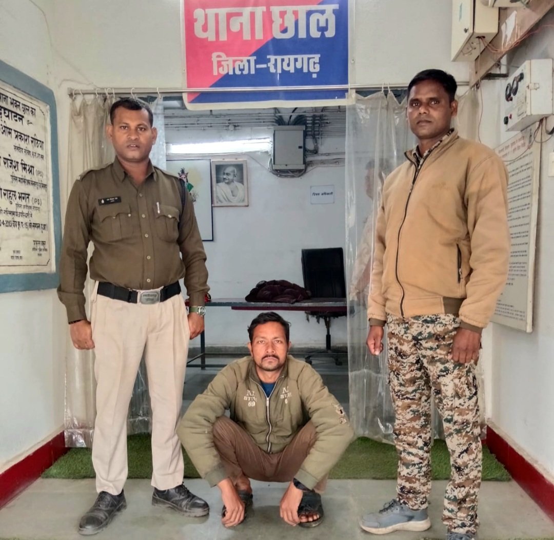 गंजाईपाली में पत्नी की हत्या के मामले में छाल पुलिस की त्वरित कार्रवाई, बीट गार्ड यादराम अजगल्ले गिरफ्तार .. Kshiti Technologies गंजाईपाली में पत्नी की हत्या के मामले में छाल पुलिस की त्वरित कार्रवाई, बीट गार्ड यादराम अजगल्ले गिरफ्तार .. Kshiti Technologies