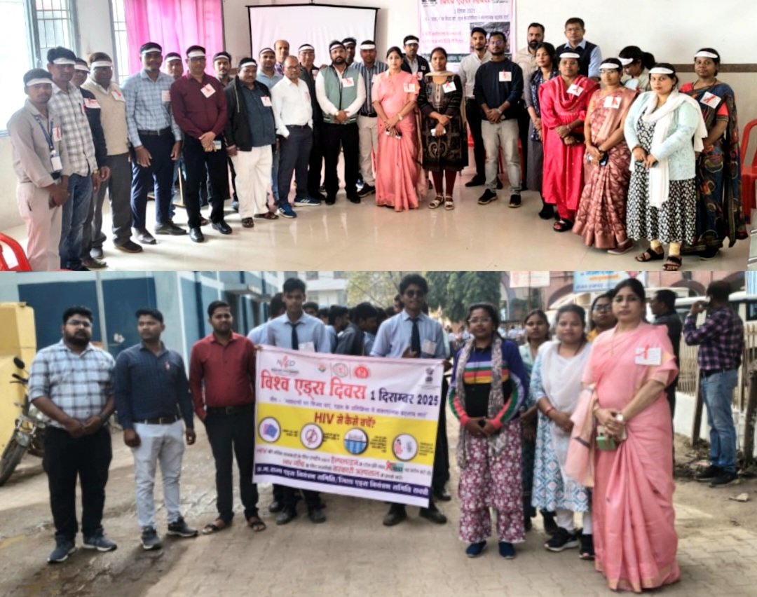 विश्व एड्स दिवस 2025 पर एचआईवी और एड्स रोकथाम उपचार एवं जागरूकता संगोष्ठी, कार्यशाला एवं रैली का किया गया आयोजन .. Kshiti Technologies विश्व एड्स दिवस 2025 पर एचआईवी और एड्स रोकथाम उपचार एवं जागरूकता संगोष्ठी, कार्यशाला एवं रैली का किया गया आयोजन .. Kshiti Technologies
