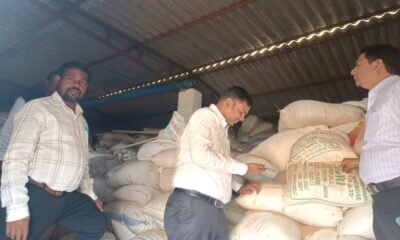 कलेक्टर के निर्देश पर बड़ी कार्रवाई—ग्राम कुर्रू में घर से मिला 1200 क्विंटल अवैध धान .. Kshiti Technologies