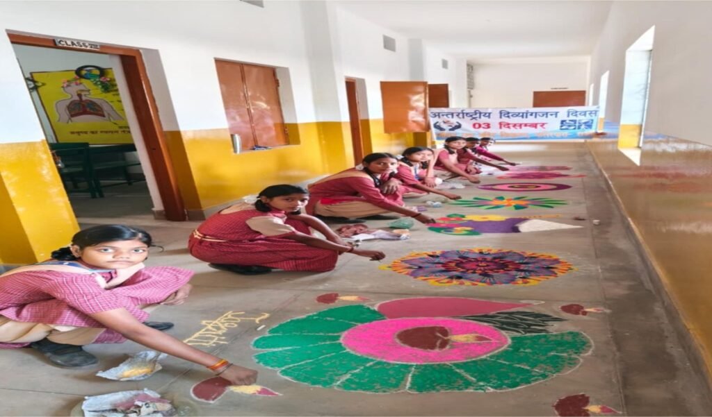 अंतर्राष्ट्रीय दिव्यांगजन दिवस पर कसेरपारा दिव्यांग विद्यालय में विविध कार्यक्रम आयोजित .. Kshiti Technologies