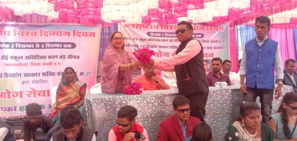 विश्व दिव्यांग दिवस पर कर्मयोग सेवा संस्थान के दिव्यांग बच्चों की प्रस्तुति ने जीता दिल .. Kshiti Technologies