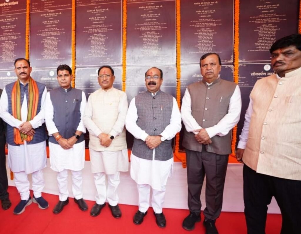 प्रधानमंत्री मोदी की हर गारंटी को पूरा कर रही है छत्तीसगढ़ सरकार —मुख्यमंत्री साय .. Kshiti Technologies