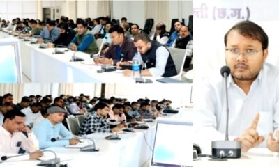 कलेक्टर ने धान खरीदी कार्य के लिए नियुक्त नोडल अधिकारियों की ली समीक्षा बैठक .. Kshiti Technologies