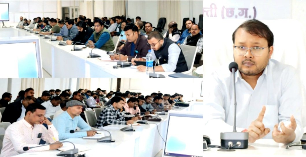 कलेक्टर ने धान खरीदी कार्य के लिए नियुक्त नोडल अधिकारियों की ली समीक्षा बैठक .. Kshiti Technologies