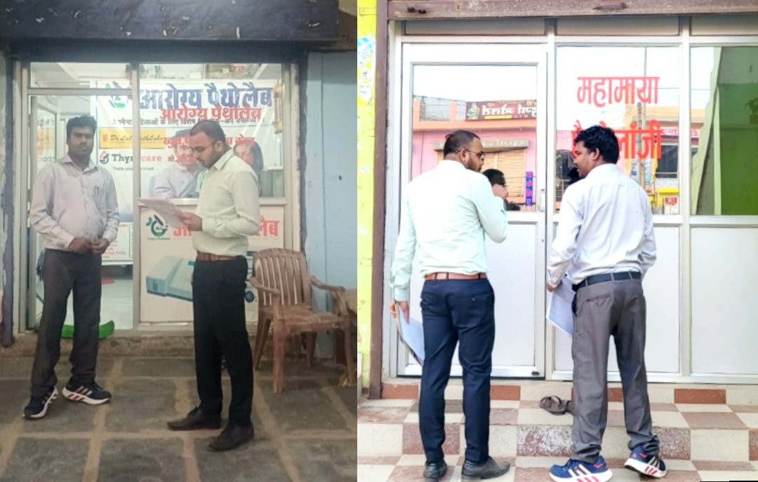 ओआईसी हेल्थ और नर्सिंग होम टीम द्वारा स्वास्थ्य मानकों के अनुपालन के लिए जिले के विभिन्न पैथोलॉजी केंद्रों का किया गया औचक निरीक्षण .. Kshiti Technologies