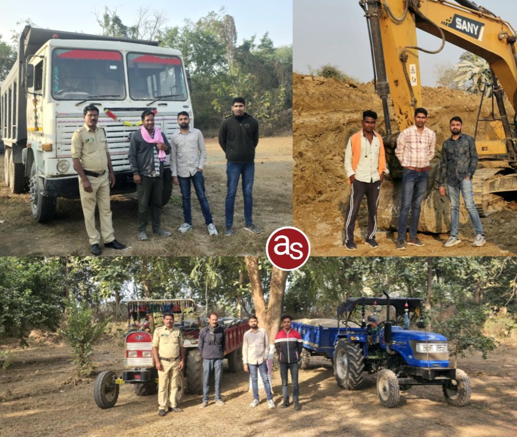 खनिज विभाग की बड़ी कार्रवाई: डोलोमाइट, चूनापत्थर एवं रेत के अवैध उत्खनन-परिवहन पर प्रशासन ने कशा शिकंजा, कई वाहन जब्त .. Kshiti Technologies