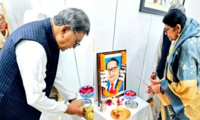 नेता प्रतिपक्ष डॉ. चरणदास महंत और सांसद ज्योत्सना महंत ने अंबेडकर जी की पुण्यतिथि पर किया श्रद्धासुमन अर्पित .. Kshiti Technologies